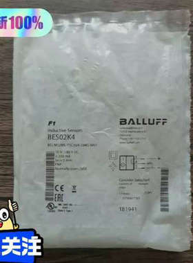 全新正品 巴鲁夫 BES02K4 感测器 ，实物拍摄，数议价