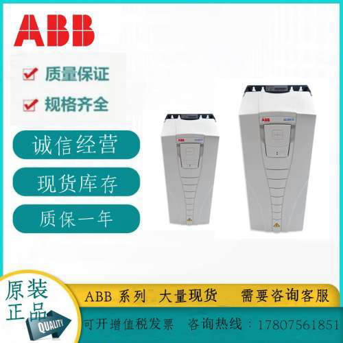 ABB变频器ACS510/550/355/350中文操作面板ACS-CP-D 一年质保