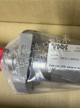 THK滚珠丝杆 DIK3206-6 DIK3206-8 DIK3210-6 DIK3212-4RRG0+ 785