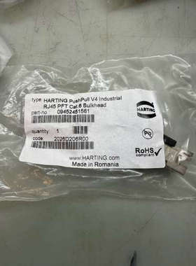 浩亭HARTING推拉式连接器，型号PushPull V4