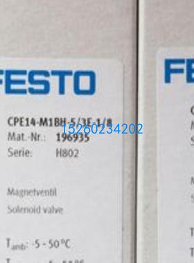 FESTO 电磁阀 费斯托196935 CPE14-M1BH-5/3E-1/8   全新原装