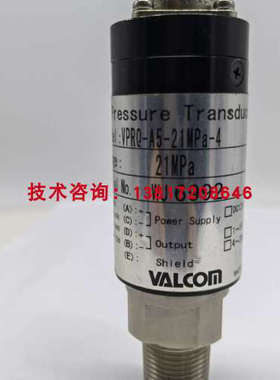 VALCOM沃康压力感测器VHG3-A3-200KPA(abs)N-4压力变送器真空计