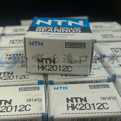 NTN滚针轴承 HK2012C 端面开口型冲压外圈滚针轴承20mmX26mmX12mm