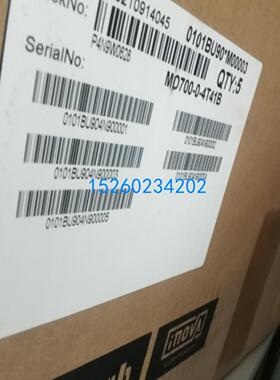 MD700-0-4T41B全新汇川电源