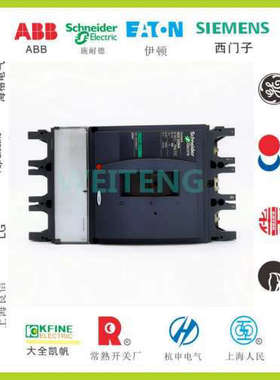 NSX630NA 负荷隔离开关Micrologic 0.3NA三相690V LV432834