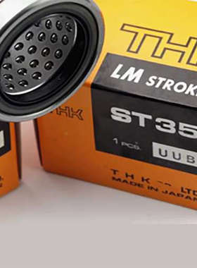 THK金属直线衬套轴承THK ST35UUB圆柱形两侧带密封35*52*70mm