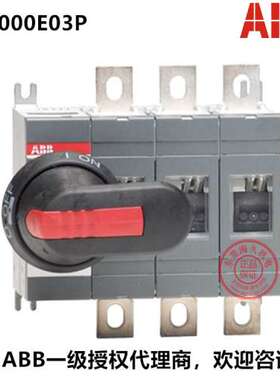 原装ABB隔离开关OT1000E03P 1SCA022860R5930 3P 1000A 柜外操作