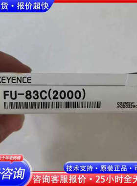 基恩士 FU-83C(2000) 009M291全新正品议价