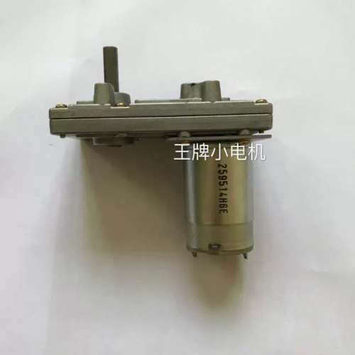 进口拆机DS-400.110/S555S 7字形直流减速电机 DC12V-24V