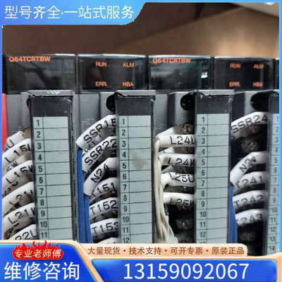 （议价）Q64TCRTBW