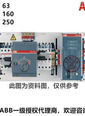 原装ABB双电源自动转换开关CB级DPT63-CB010 C20 3P 1SDA096472R1