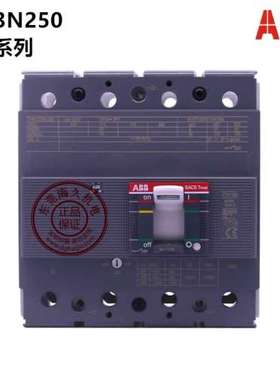 正品ABB塑壳开关XT3S250 TMD200-2000 FF 3P 200A 250A质保一年