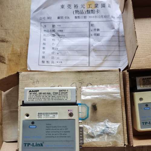 收发器 TR-830A 2 PCS TP-LINK，