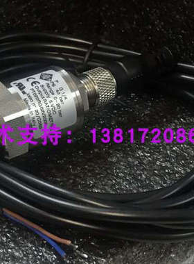 火箭R9咖啡机压力感测器变送器Slayer斯莱尔咖啡机PT020RG02V2000