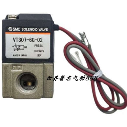 SMC真空电磁阀VT307/VT307K/-3/6/5G1/4G1-01-02-F DC24V原装正品