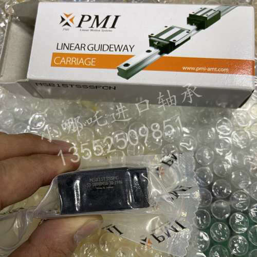 直线导轨滑块 PMI MSB15TSSSFC / MSB25TSSSFC / MSB20TSS SF0