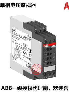 原装ABB单相电压监视器 CM-ESS.2S 24-240VAC/DC 1SVR730830R0400