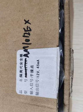 现货促销 全新原装 和利时 安全栅 AM1012EX 实物照片