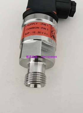 AKS3000 060G1045丹佛斯压力感测器船用空调高低压感测器-1-25bar