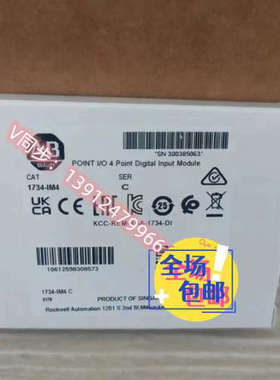 1734-IM4 1734-IM2 POINT I/O系列 AB罗克韦尔PLC模块 质保一年