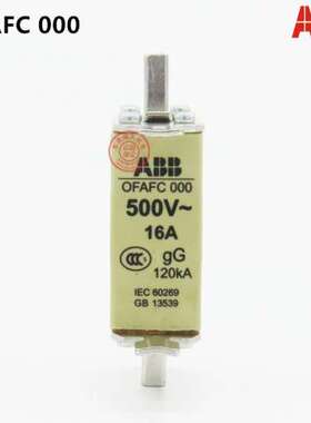 ABB熔断熔芯保险丝OFAFC000GG63HD OFAFC000GG80HD OFAFC000GG100