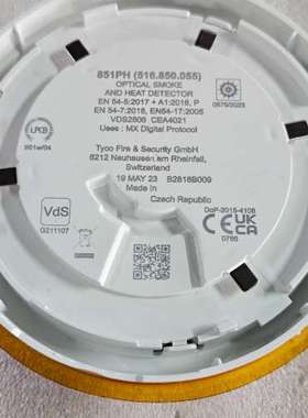 TYCO 851PH 516.850.055 感烟探测器