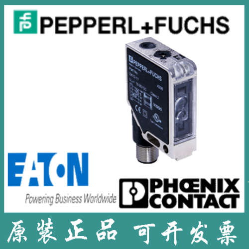 倍加福德国原装进口色标感测器DK12-11/124/136现货秒发 技术选型