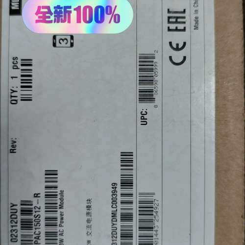 交换机专用电源 PAC150S12-R（150W交流电源议价