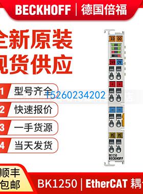BeckhoffBK1250 KL1809 KL2809 KL1408 KL2408 KL4001 KL40