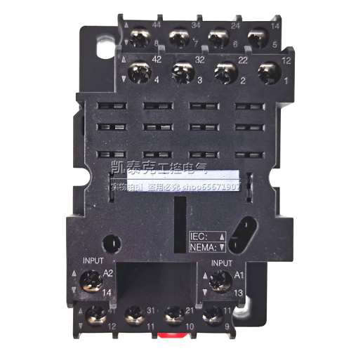 正品小型继电器座 RPZF4 配 RPM42BD RPM42P7 4开4闭 16A