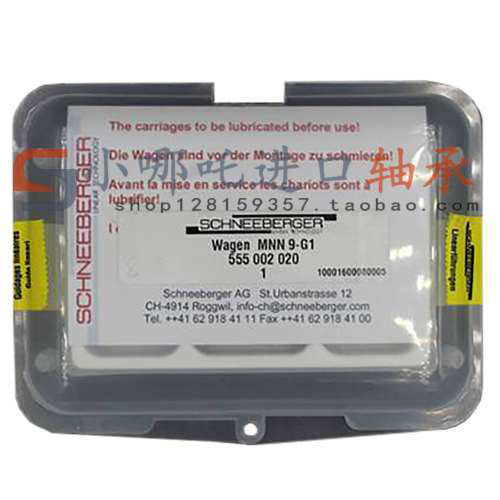 德国施耐博格SCHNEEBERGER微型滑块进口导轨MN7 MNN9-G1 12 14 16