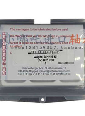 德国施耐博格SCHNEEBERGER微型滑块进口导轨MN7 MNN9-G1 12 14 16