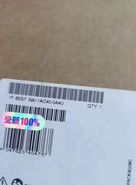 6ES7590-1AC40-0AA0 导轨245m议价