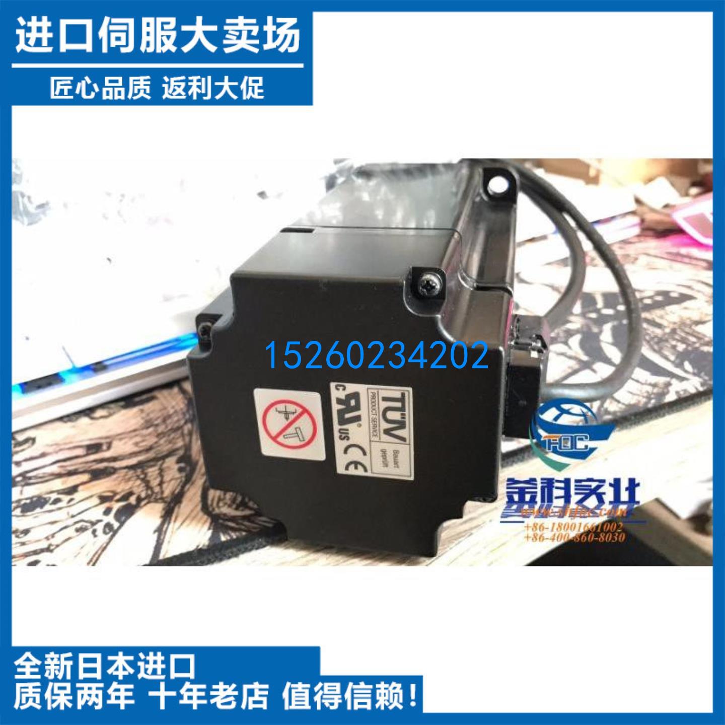 全新安川SGDH-75AE