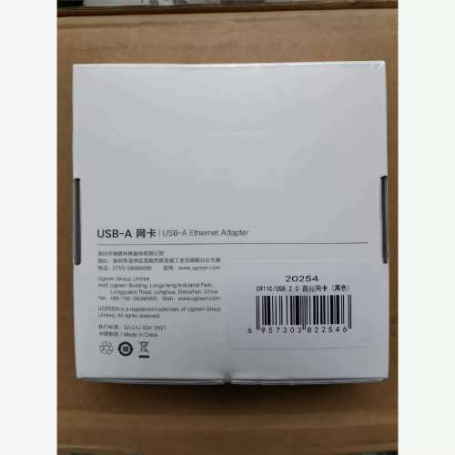 UGREEN绿联USB-A CR110/USB 2.0百兆网