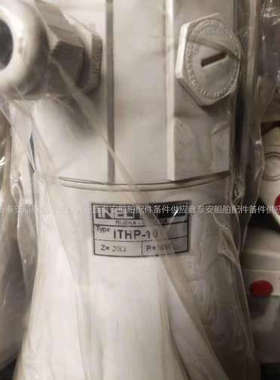 询价 INELTEH ITHP-10全新 议价