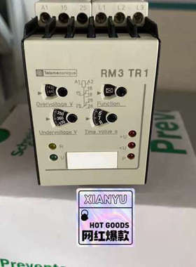 三相监测保护继电器RM3TR112VS7(RM3 TR1)R议价
