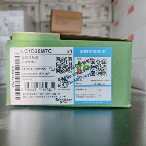 全新原装三极交流继电器 LC1D25M7C 线圈电压220V