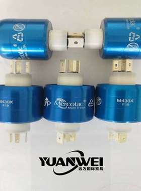 美国MERCOTAC旋转接头M205进口蓝色M205C导电滑环2极4A水银滑环