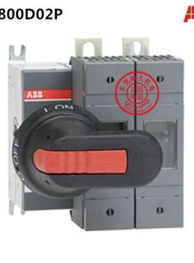 全新正品ABB隔离开关熔断器组OS800D02P 订货号：1SCA022837R2650