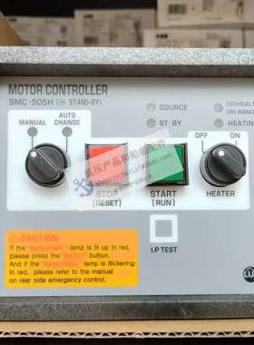 全新原装Mortor controller马达控制器 -505H/-505 船用