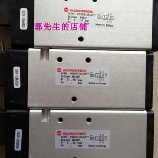 A2000V62C513A A2000NORGREN阀 A2000V60A513A 议价V61B513A