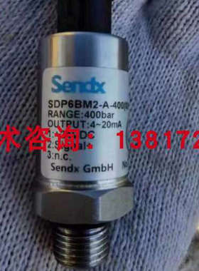 德国斯德克压力变送器Sendx压力感测器压力计SDP6BM2-A-400(000)
