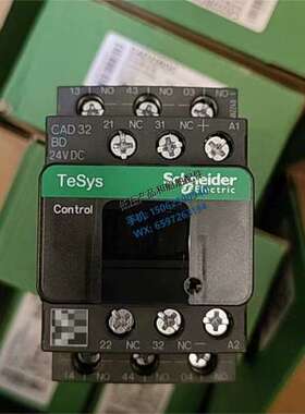 全新原装正品控制继电器 CAD32BD 线圈电压 24VDC