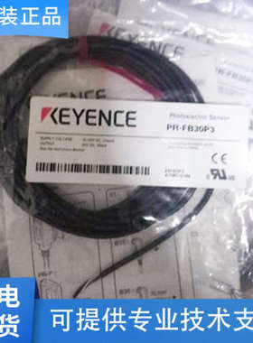 原装基恩士超小型光电开关感测器PR-F51N3 P3 53 FB15CN 30N1 P3