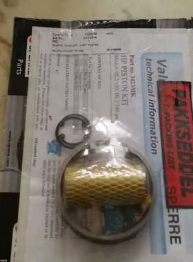 SPERRE修理包 489580 3423MK