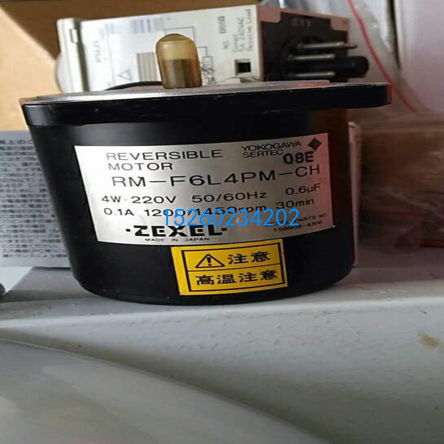 REVERSIBLE MOTOR  YOKOGAWA  SERTEC RM-F6L4PM-CH ZEXEL 220V