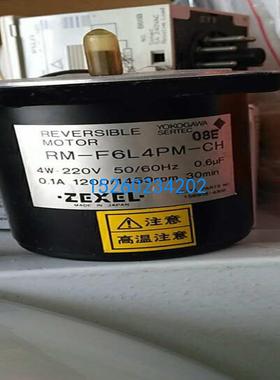 REVERSIBLE MOTOR  YOKOGAWA  SERTEC RM-F6L4PM-CH ZEXEL 220V