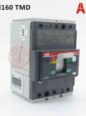 ABB塑壳式断路器开关T1N160 TMD40/500 FFC 3P 4P 额定电流40A
