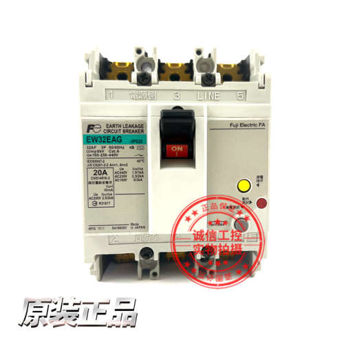 原装日本进口漏电保护断路器 EW32EAG-3P020 15A现货议价